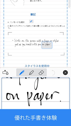 Notes Plus Bundleのおすすめ画像2