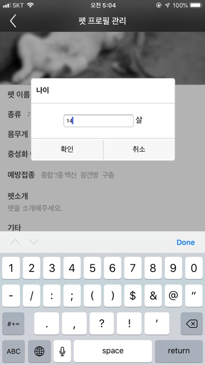 반달 screenshot-4