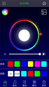 EZ LED screenshot #1 for iPhone