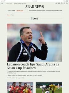 Arab News (for iPad) screenshot #3 for iPad