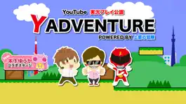 Game screenshot Y's Adventure mod apk