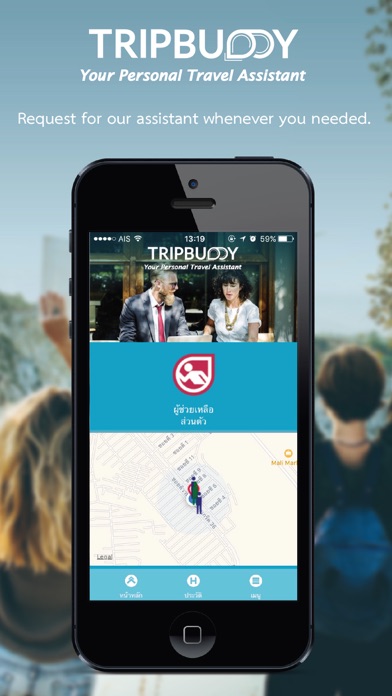 TripBuddy Screenshot 1 - AppWisp.com TripBuddy Screenshot 1 - AppWisp.com