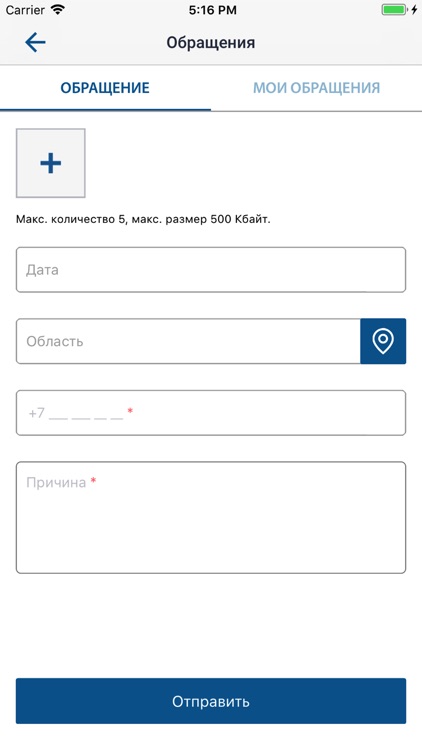 QazaqAvtoJol screenshot-3