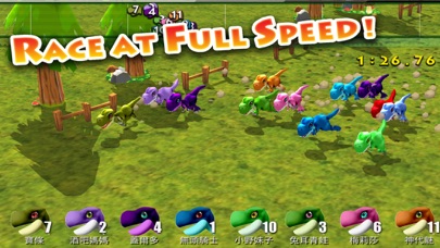 Screenshot #1 pour Train Your Dino: Jurassic Race