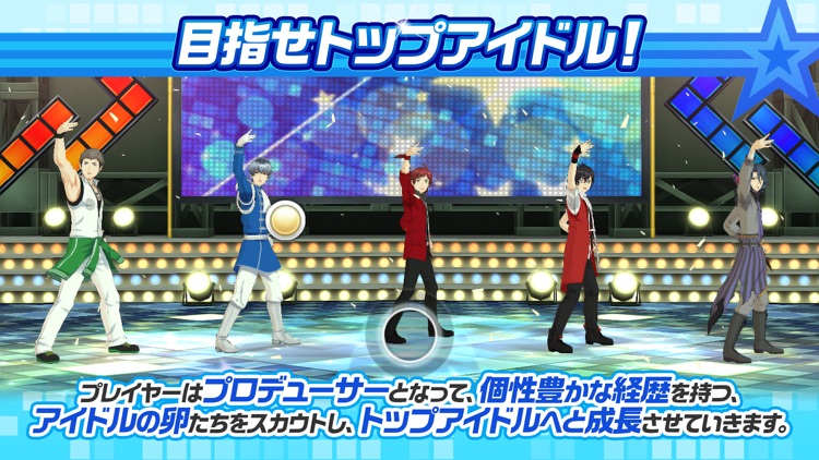アイドルマスター SideM LIVE ON ST@GE!