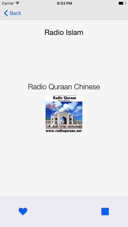Islam Radios