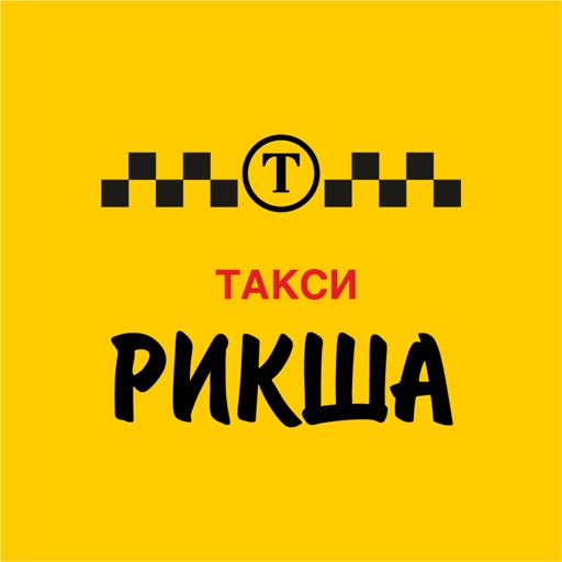 Такси РИКША Будённовск icon