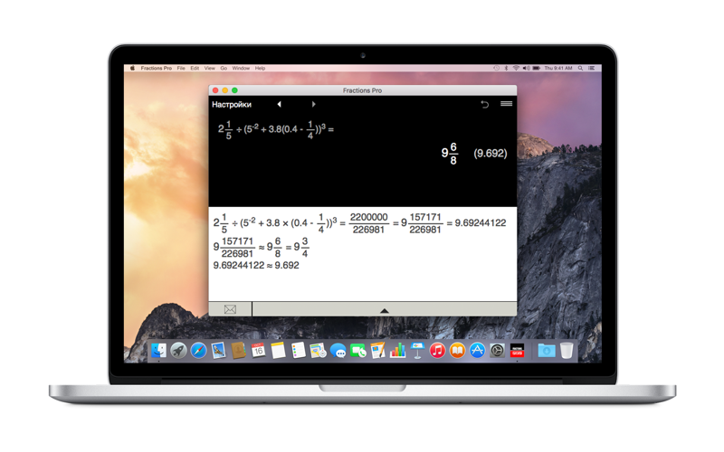 Скриншот из Fractions Pro