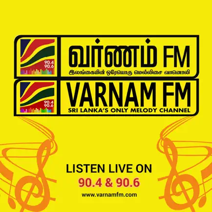 Varnam FM Cheats