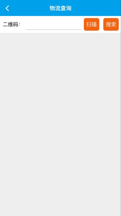 格莱利 screenshot-5