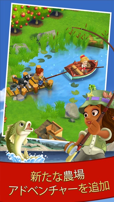 FarmVille 2: のんびり農場生活のスクリーンショット2 FarmVille 2: のんびり農場生活のスクリーンショット2