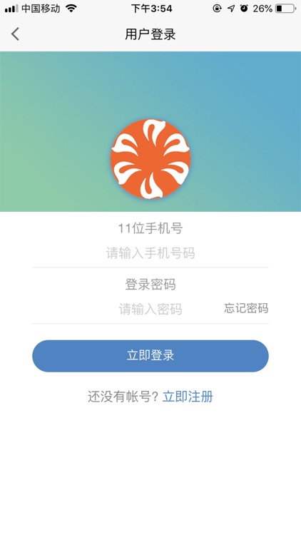 美健康 screenshot-6