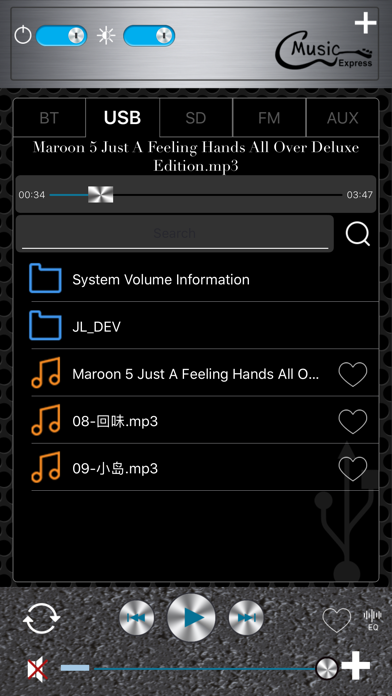 Music  Expres Screenshot