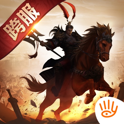 三十六计-博弈三国