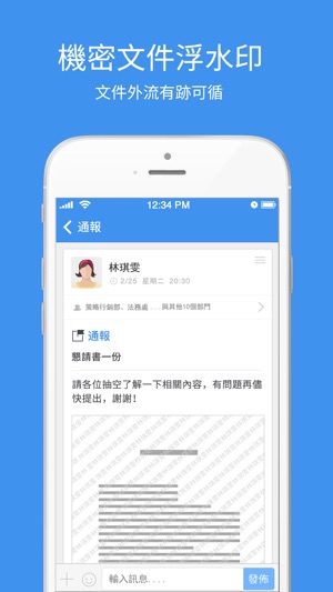 Qmi(圖5)-速報App