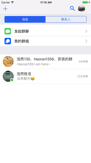 Howy(圖1)-速報App