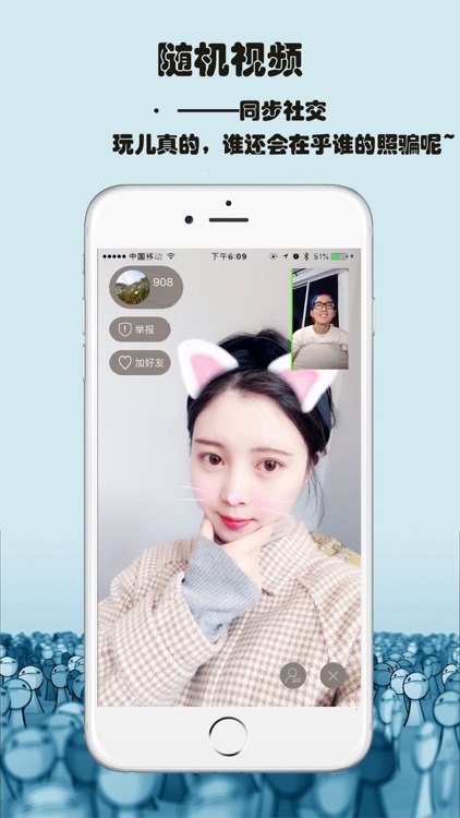 CMe-高颜值的年轻人视频聊天空间