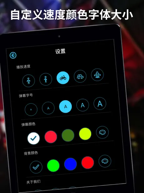 LED Scrolling Text Maker