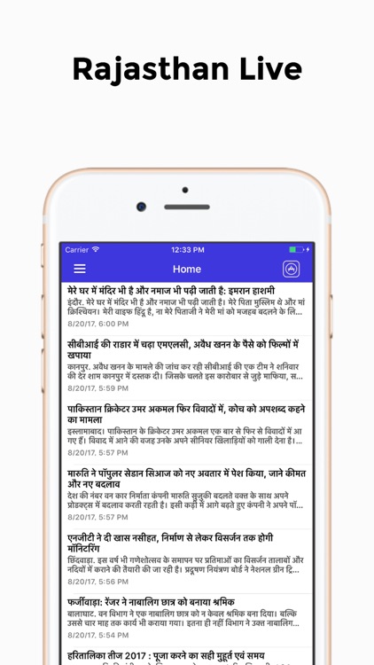 Rajasthan Live Update