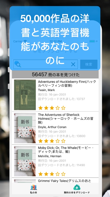 英語リーディング王 screenshot-6