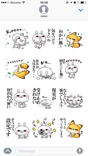 Single eyelid of a rabbit 13(圖3)-速報App