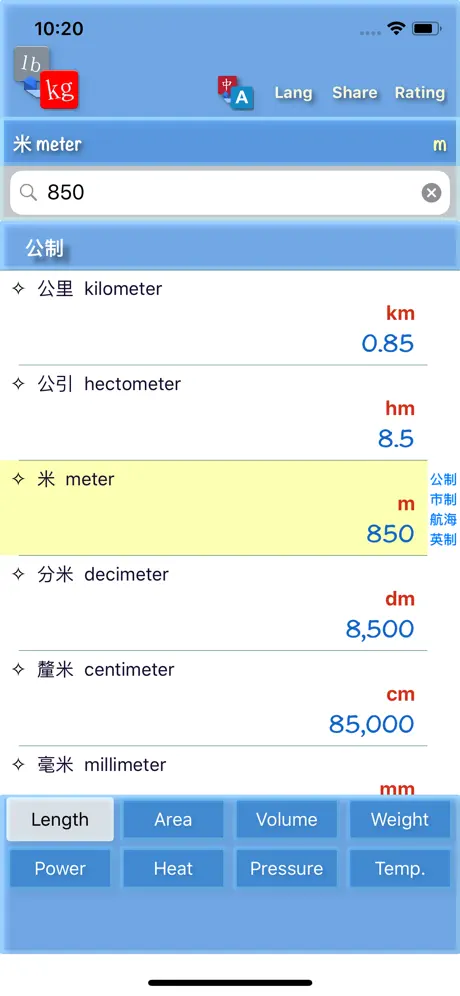 Easy Convertor