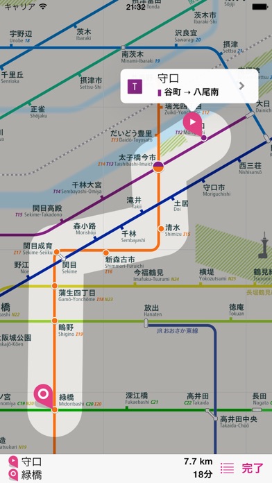 大阪路線図 無料版のおすすめ画像3