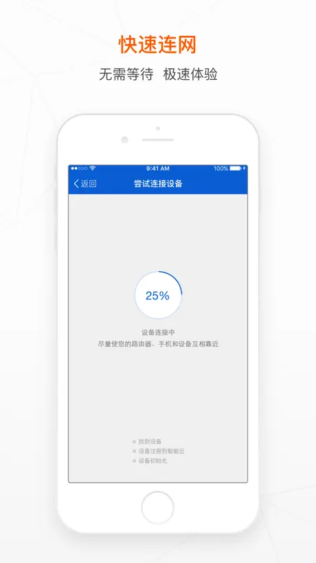 无线动能