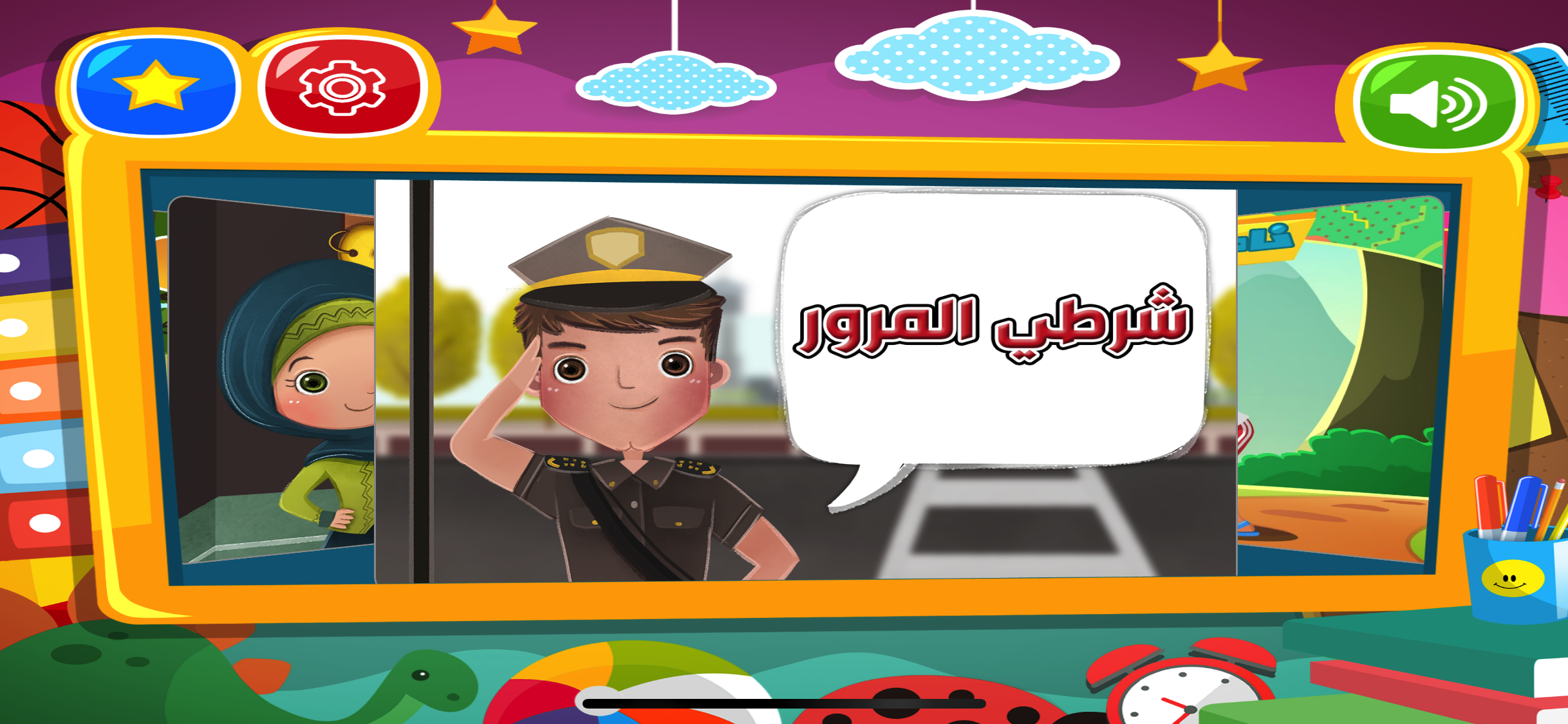 قصص ناصر