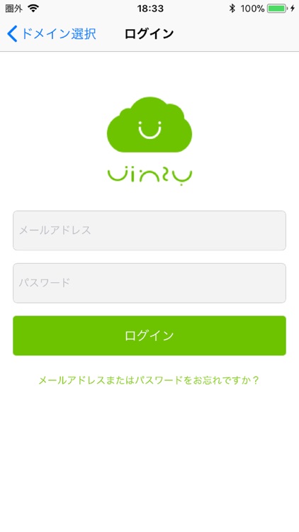 jinzy - 人事業務サポートアプリ