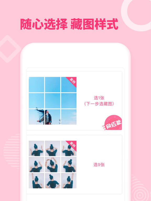 Screenshot #5 pour 魔法九宫格