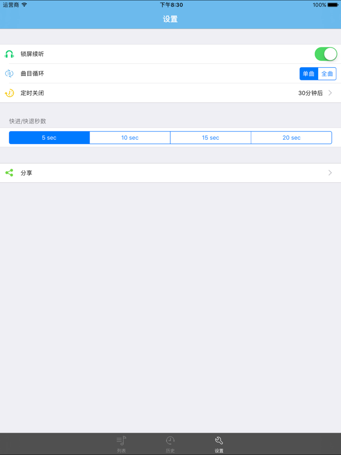 魔兽的历史-关于魔兽起源的有声书