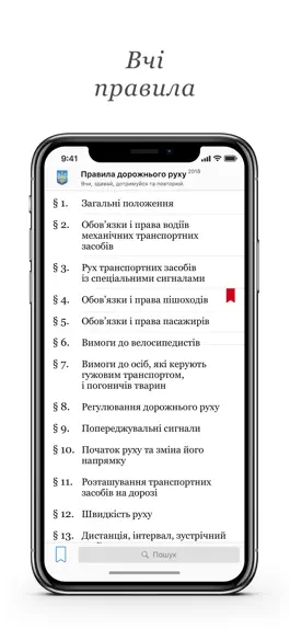 Game screenshot PDD Ukraine mod apk