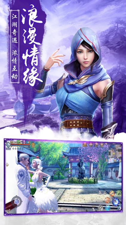 九阴真经3D