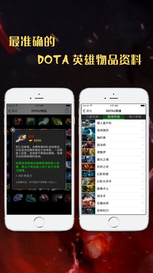 第一视角 for DOTA2\/DOTA