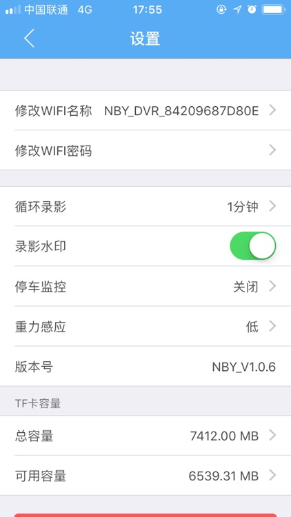掌上迪车记 screenshot-3