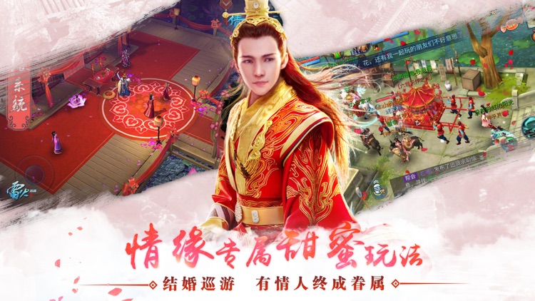 倩女幽魂-明禎与你同一屋檐下