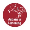 Japanese Listening Daily - iPhoneアプリ