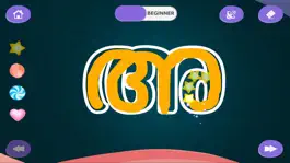 Game screenshot CHIMKY Trace Malayalam Alphabets mod apk