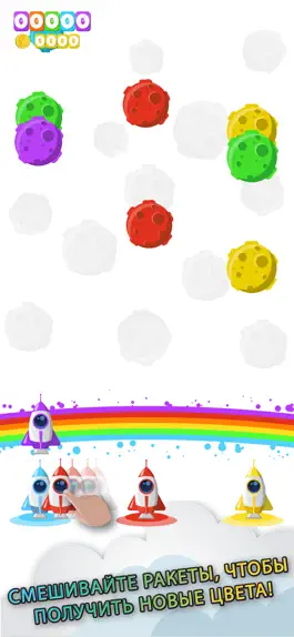 Game screenshot Rainbow Rocket apk
