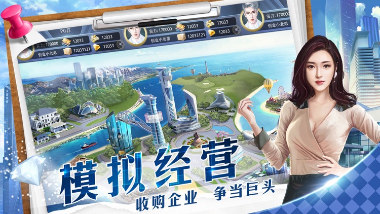 时尚城市