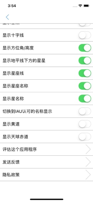 App Store 上的 星座盘