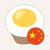 Eggbun: Chat to Learn Chinese - iPhoneアプリ