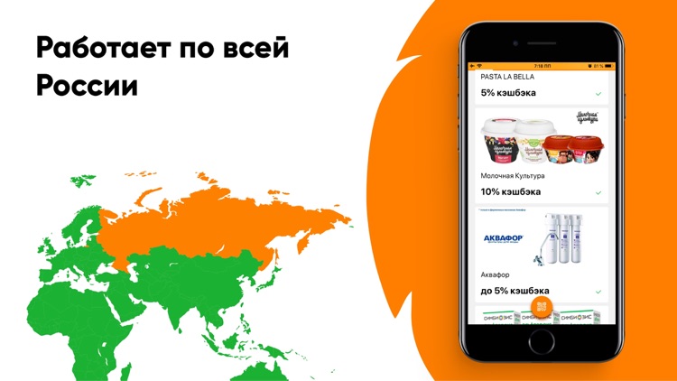 Biglion.Чек: кэшбэк за покупки screenshot-4
