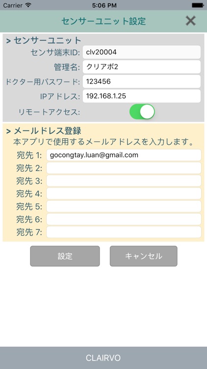 CLAIRVO2(クリアボ２)