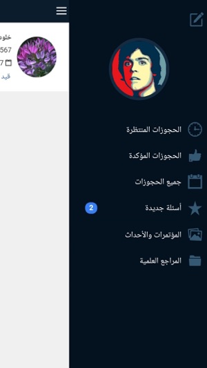Khososi Tutor(圖2)-速報App