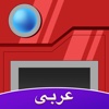 Amino مدربي البوكي