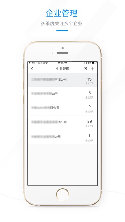 环保微管家 screenshot-4
