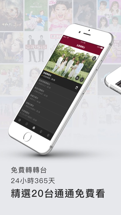 KKTV - 難以抗劇