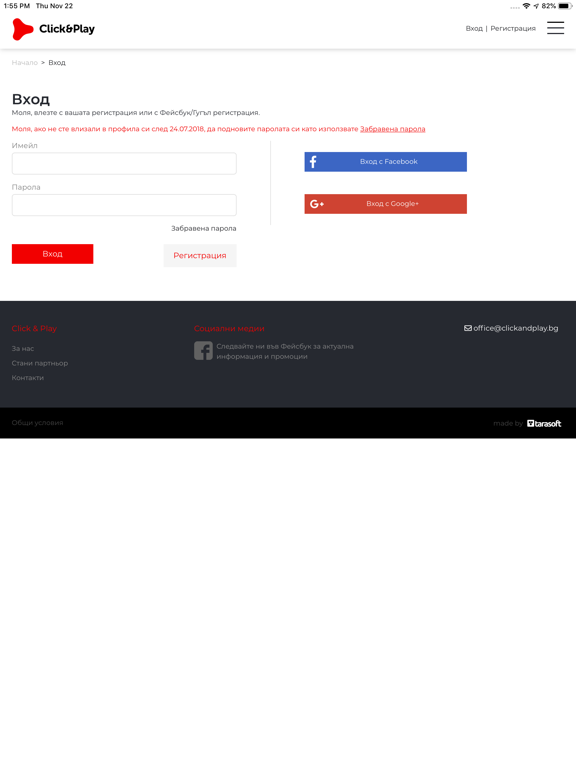 Screenshot #6 pour Click&Play Tennis